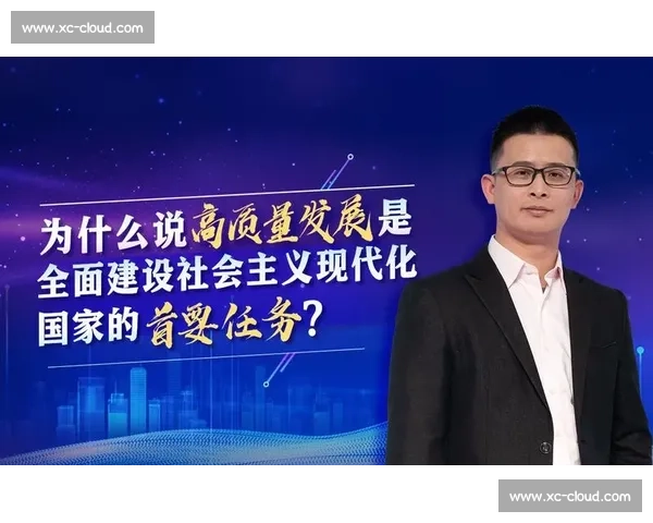 以整体推进视角加快各领域协同发展实现高质量现代化建设