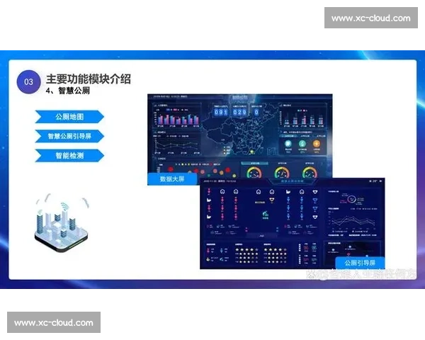 体育管理流程优化与实践策略研究创新路径探索
