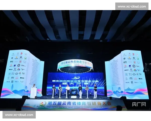 推动全民健身战略 提升体育产业与社会发展水平