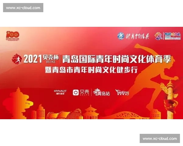 凝聚青春力量激发协作精神打造新时代校园体育团队建设新格局