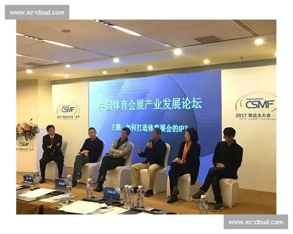 全球体育竞技组织发展趋势与创新管理模式研究 全球体育竞技组织发展趋势与创新管理模式研究
