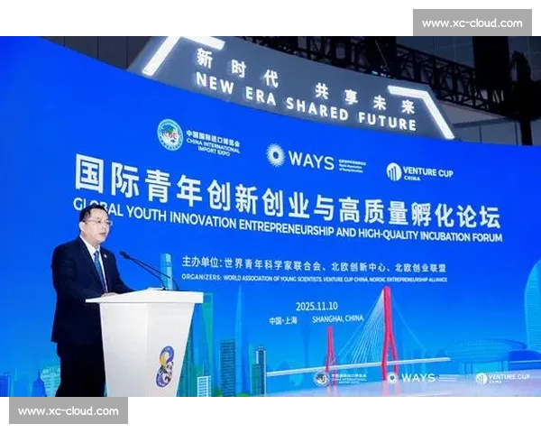 打造全球化体育竞技组织体系推动赛事创新与青年发展战略