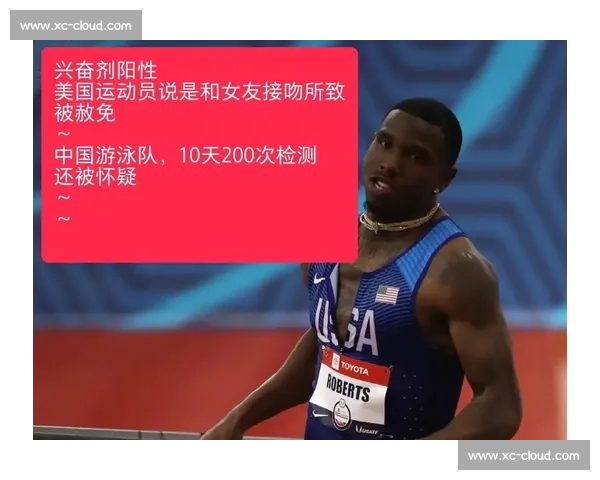 游泳界兴奋剂风波引发公平竞争与道德讨论 游泳界兴奋剂风波引发公平竞争与道德讨论