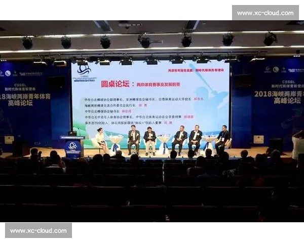 体育媒体融合创新推动赛事传播与青年观赛热潮持续升温发展趋势 体育媒体融合创新推动赛事传播与青年观赛热潮持续升温发展趋势