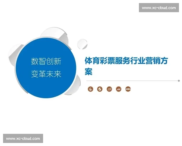 体育管理绩效评估与战略优化研究视角下的创新实践分析 体育管理绩效评估与战略优化研究视角下的创新实践分析
