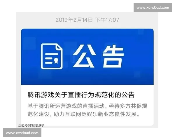 电竞选手违规行为及禁赛处罚引发行业规范讨论 电竞选手违规行为及禁赛处罚引发行业规范讨论