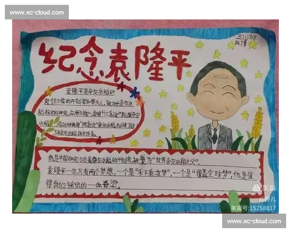 银牌荣耀背后的坚持与努力见证奋斗与成长的故事 银牌荣耀背后的坚持与努力见证奋斗与成长的故事